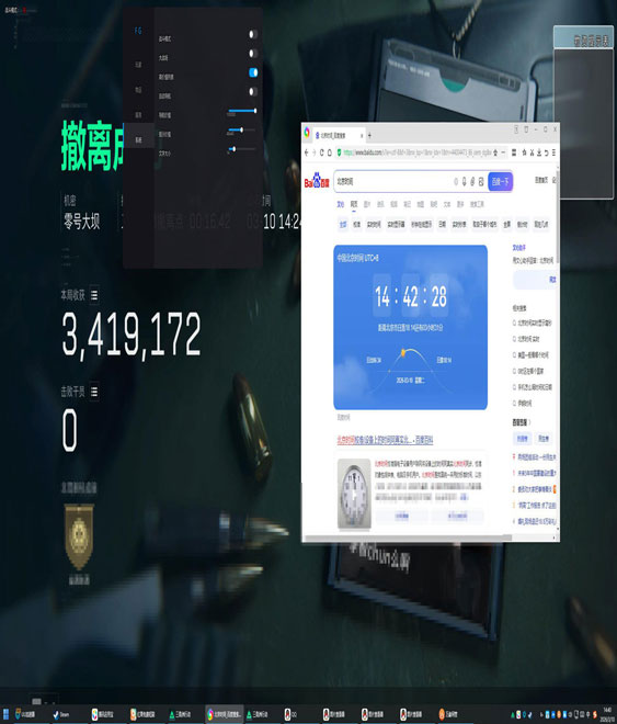 三角洲行动辅助怎么玩透视自瞄效果