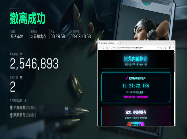 三角洲行动辅助怎么玩软件效果